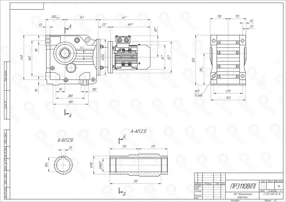 Коническо-цилиндрический мотор-редуктор ПР 3110. Полый выходной вал со шпоночным пазом. Монтаж редуктора c помощью крепежных сквозных отверстий на корпусе редуктора, либо на вал оборудования