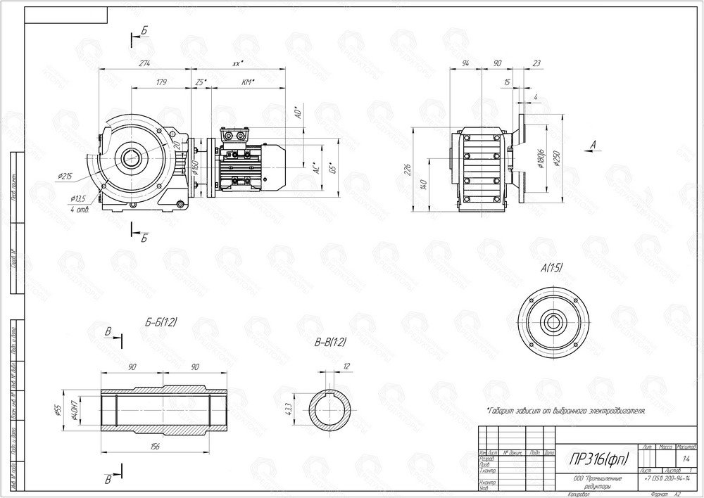 Коническо-цилиндрический мотор-редуктор ПР 316. Полый выходной вал со шпоночным пазом. Монтаж редуктора с помощью фланца на выходном валу (типоразмер выходного фланца B5)