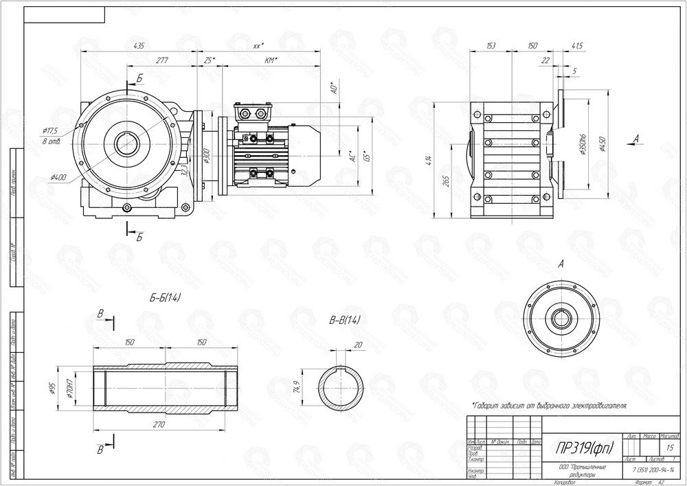 Коническо-цилиндрический мотор-редуктор ПР 319. Полый выходной вал со шпоночным пазом. Монтаж редуктора с помощью фланца на выходном валу (типоразмер выходного фланца B5)